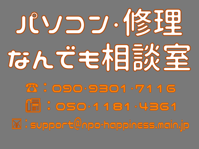 メインテキスト画像